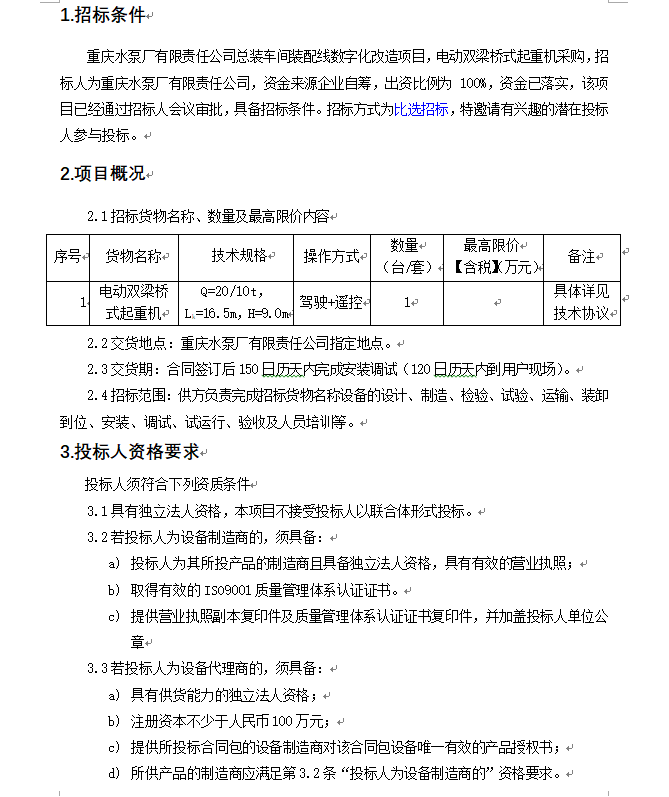第11页_1XBET资讯_1XBET
