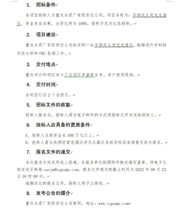 第12页_1XBET资讯_1XBET