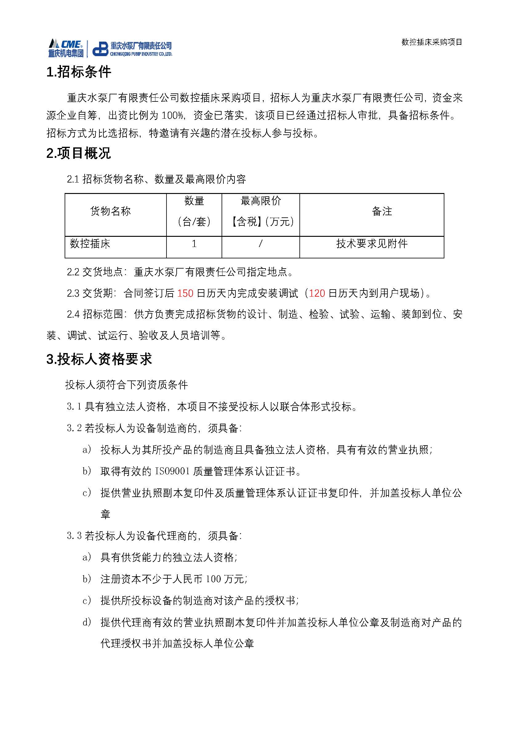 第7页_1XBET资讯_1XBET