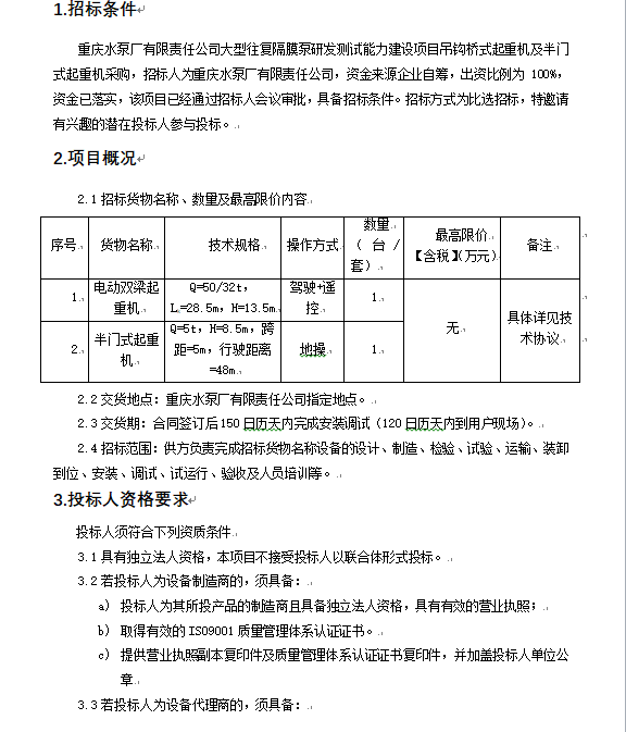 第12页_1XBET资讯_1XBET
