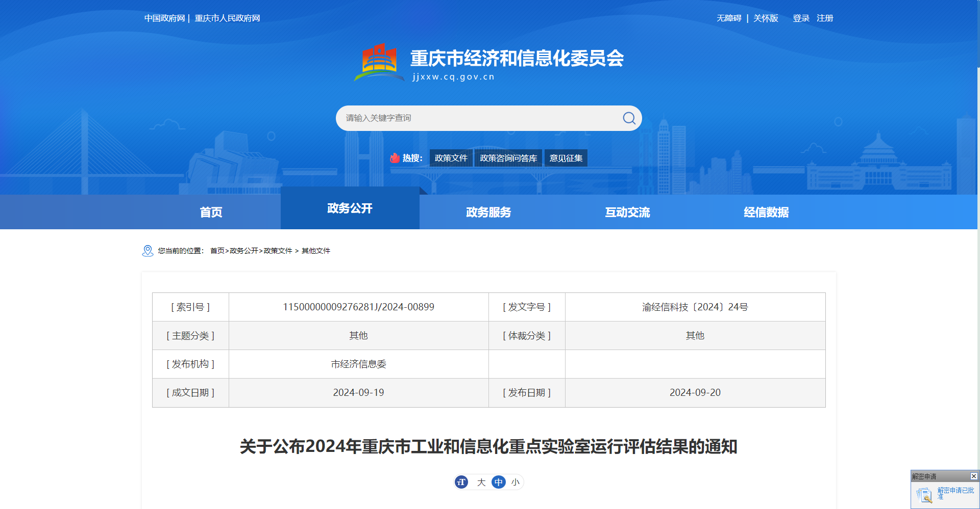 第4页_1XBET资讯_1XBET