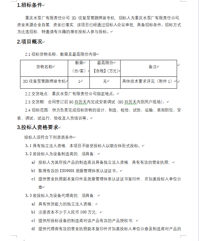 第14页_1XBET资讯_1XBET