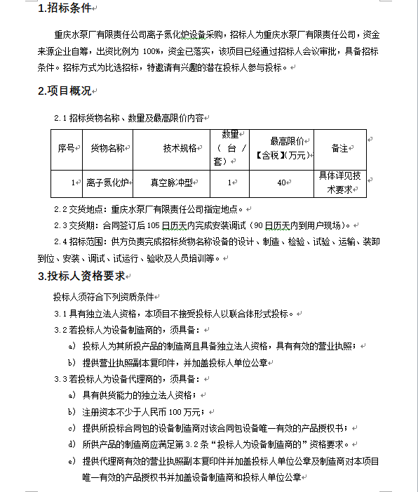 第12页_1XBET资讯_1XBET