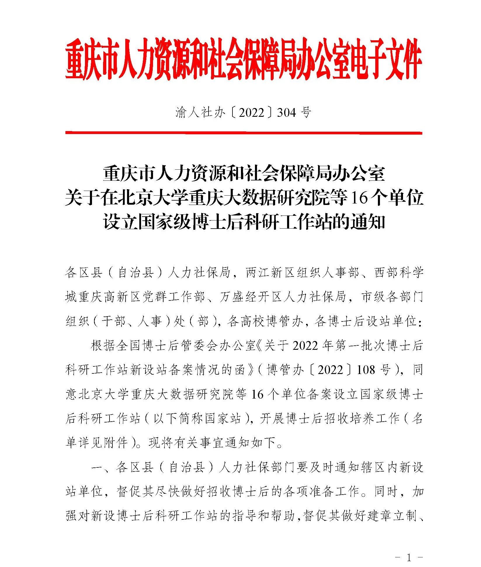 第11页_1XBET资讯_1XBET