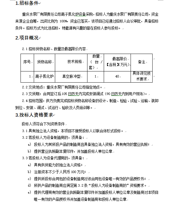 第11页_1XBET资讯_1XBET