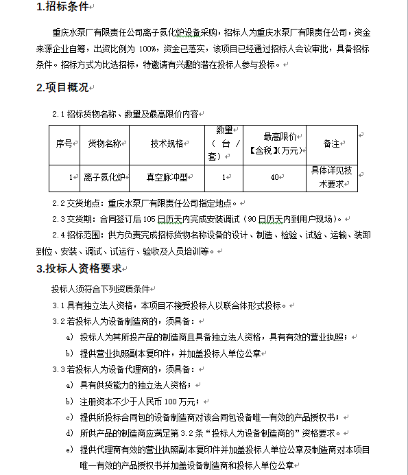 第10页_1XBET资讯_1XBET